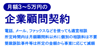 月額3～5万円
